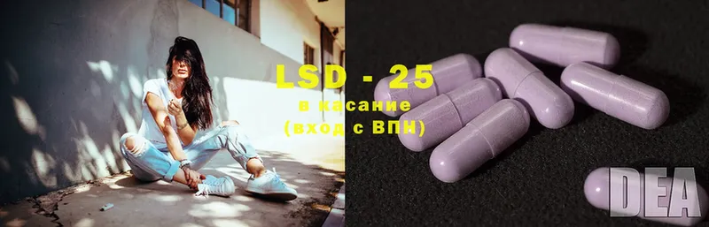 LSD-25 экстази ecstasy  блэк спрут маркетплейс  Грозный 